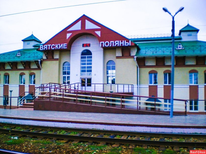 Вятские Поляны Кировская