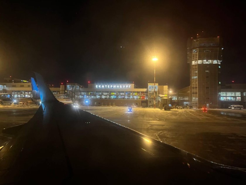 Взлет в аэропорту Кольцово