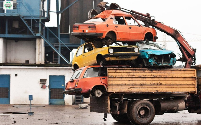 Утилизация авто