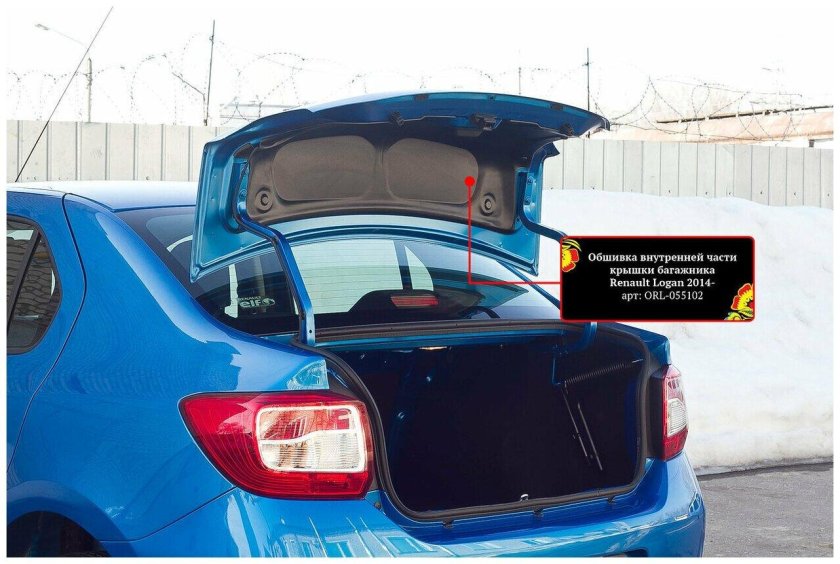 Багажник Рено Логан 2 2014
