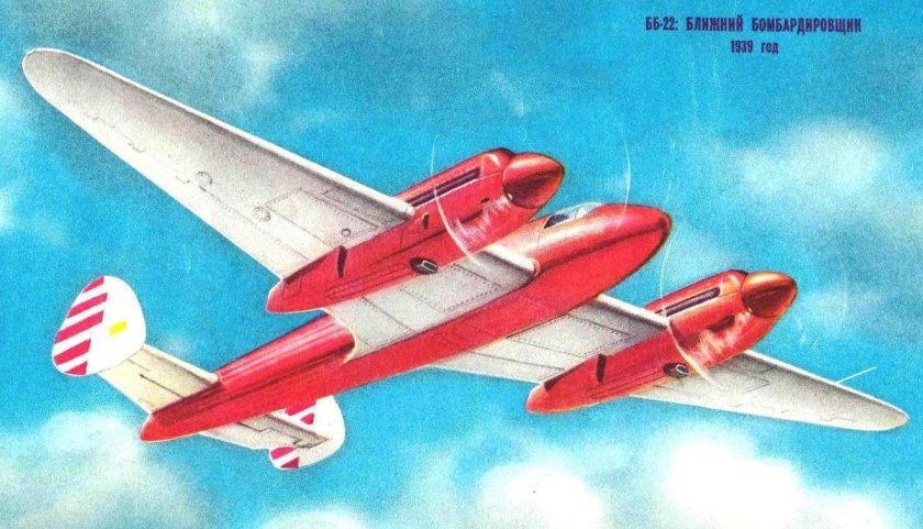 ББ-22 бомбардировщик Яковлева