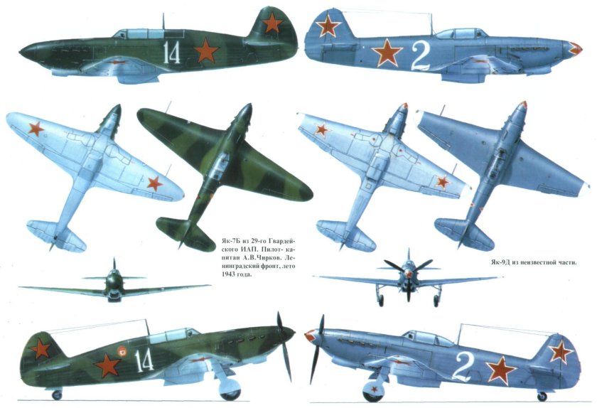 Самолеты ВОВ як 1