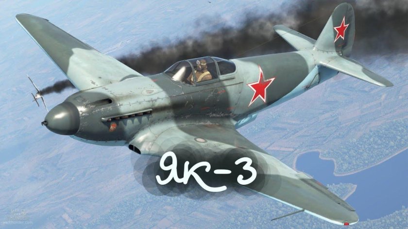 Як 3 вар Тандер