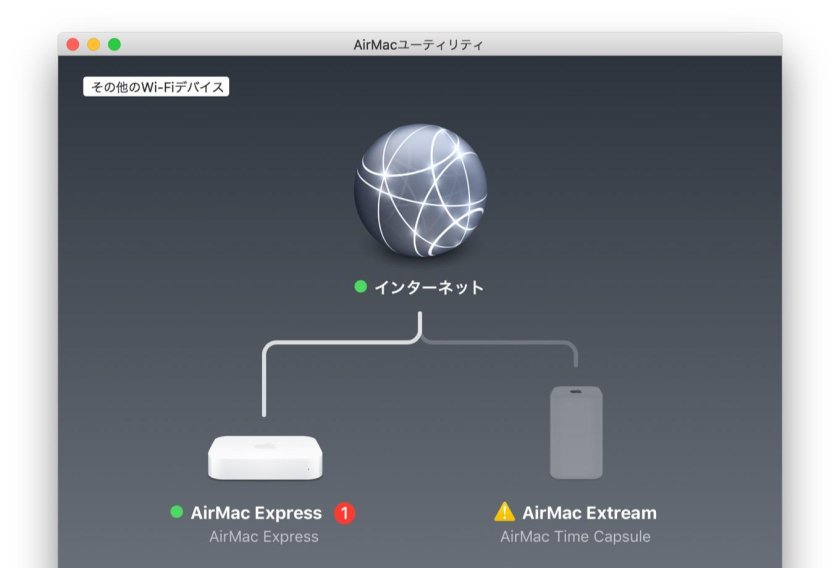 Роутер Airport Express