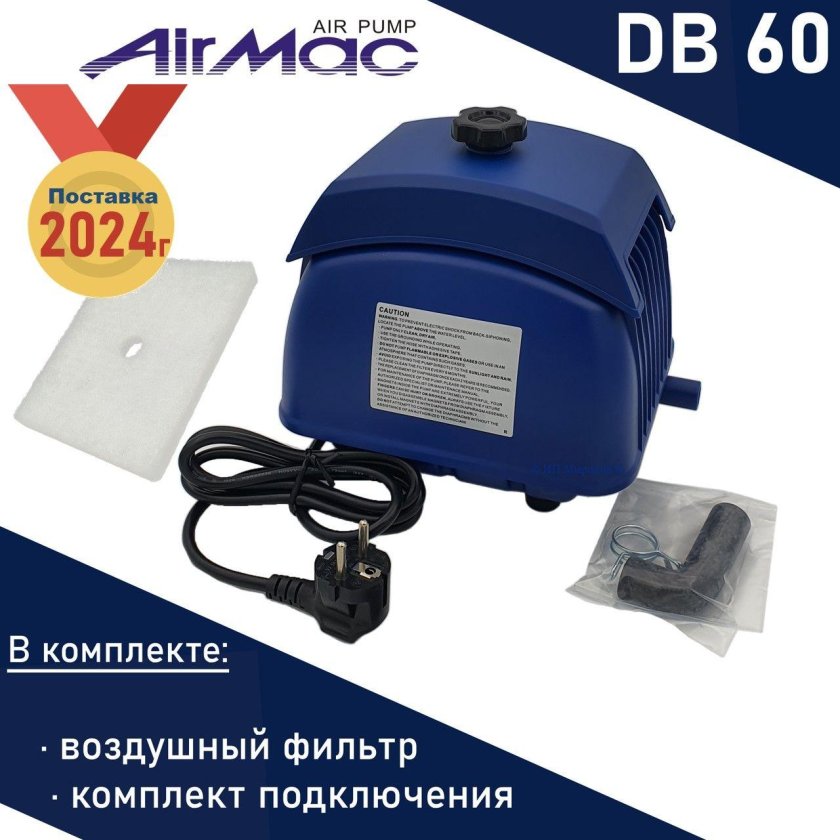 Компрессор airmac db 80