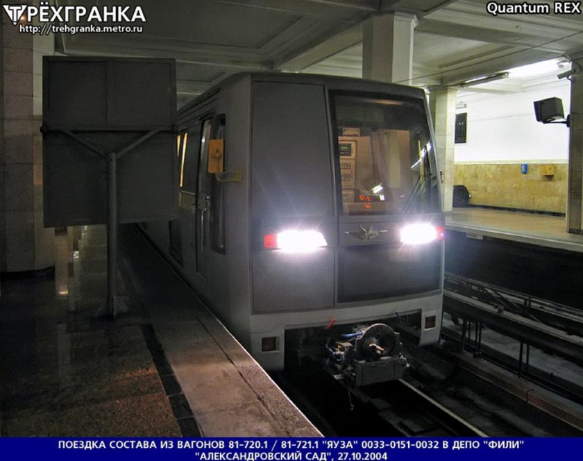 81-721.1 «Яуза»