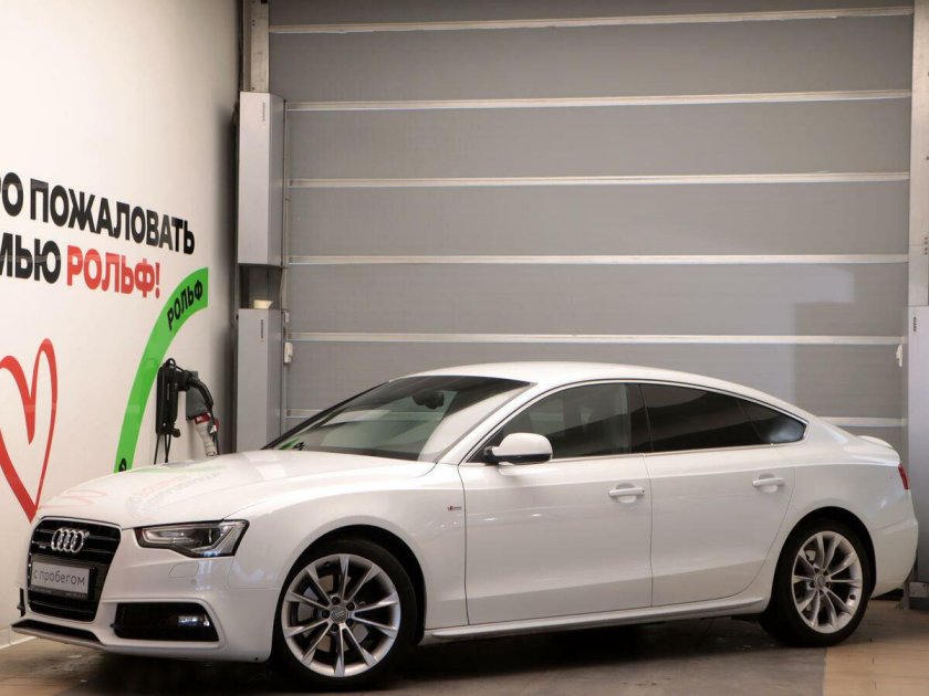 Audi a 5 2015