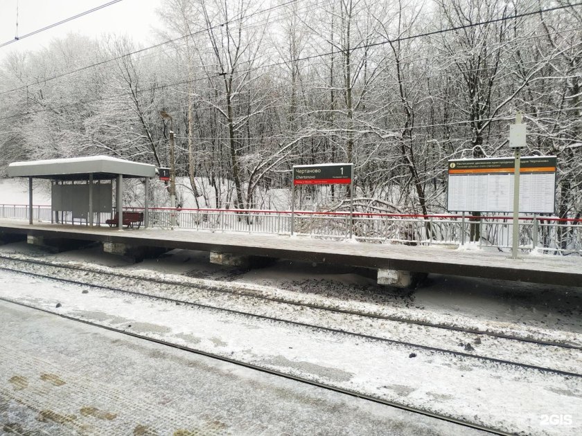Чертаново ЖД