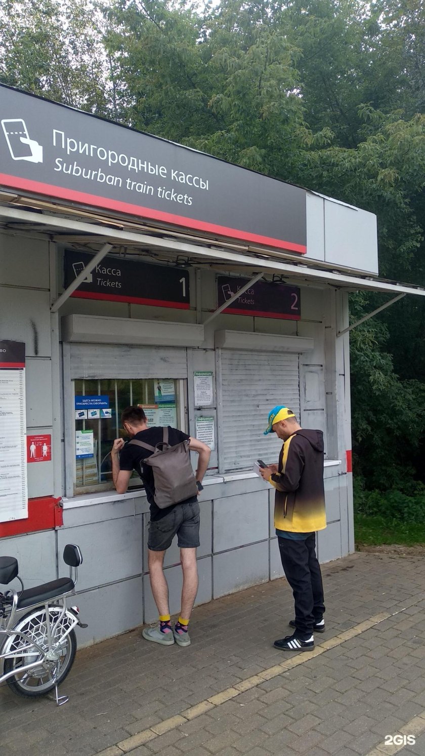 Станция Чертановская электричка