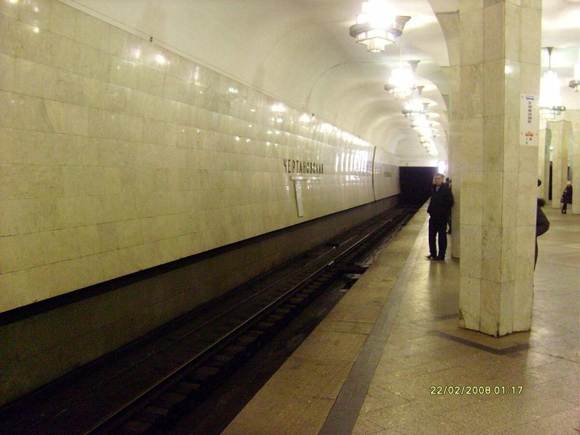 Станция Чертановская