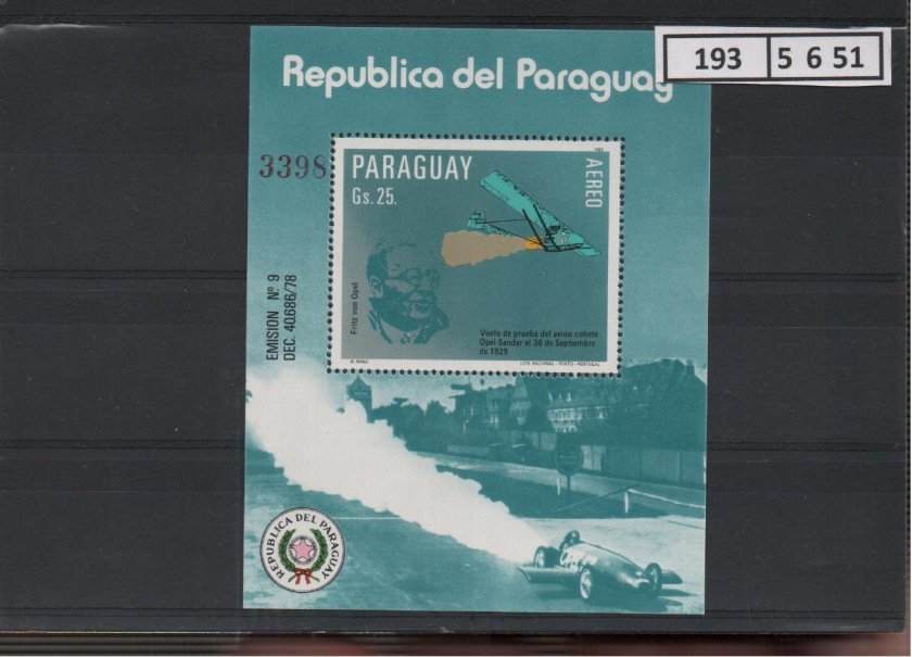 Почтовая марка