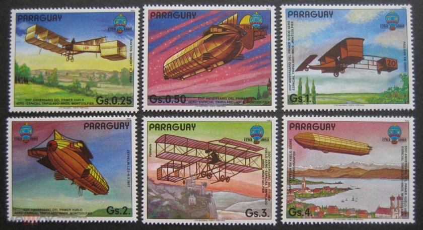 Парагвайский самолет