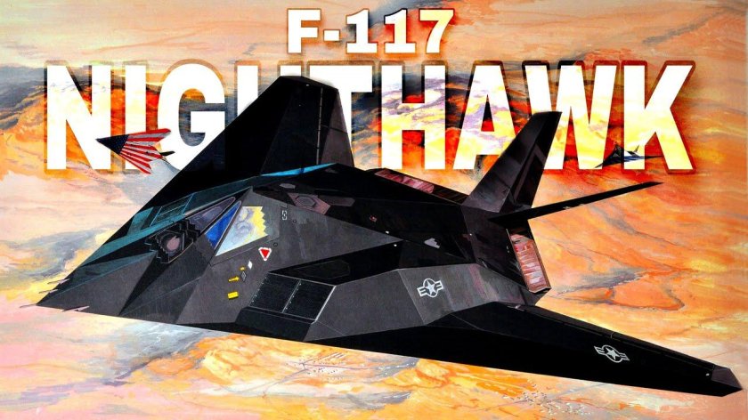F 117 стелс