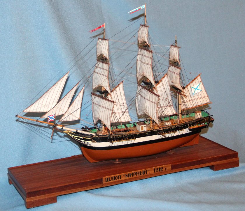 Парусный шлюп Мирный