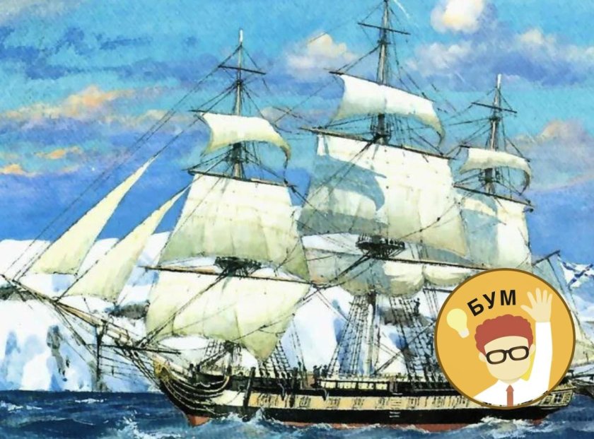 Шлюп Мирный Беллинсгаузена