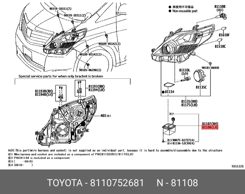 Регулировочные винты фары Тойота опа