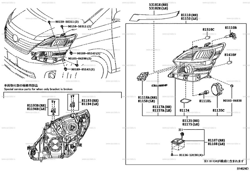 Toyota Alphard регулировка фар