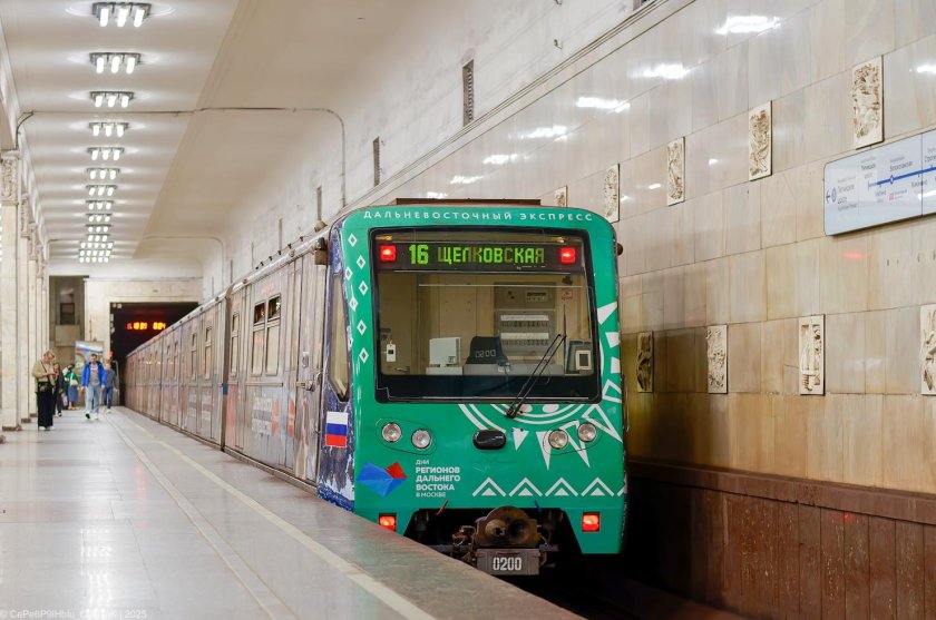 Вагон метро