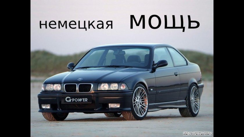 BMW 3 e36
