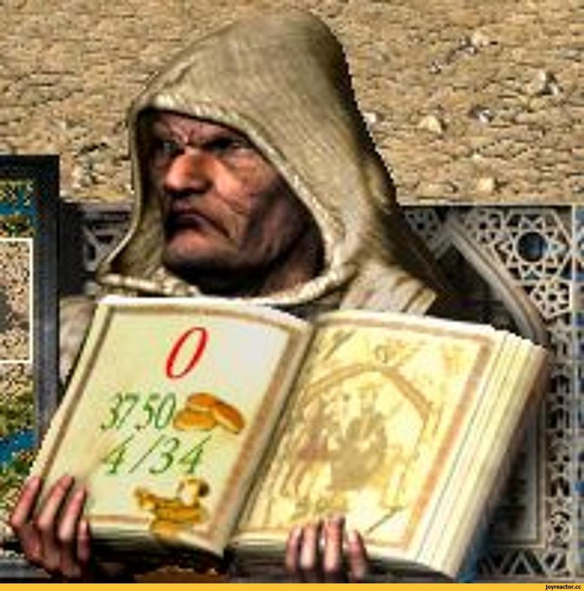 Казна пустеет милорд stronghold