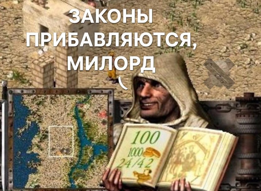 Казна пустеет Милорд Stronghold