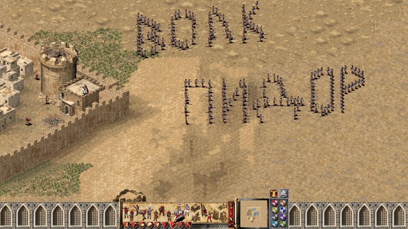 Стронгхолд казна пустеет