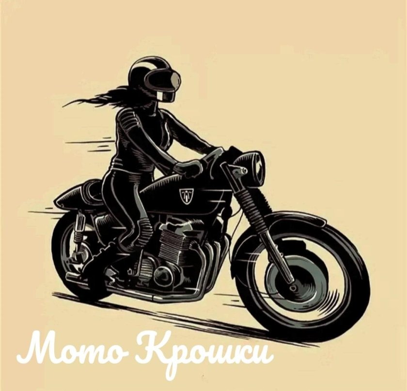 Мотоцикл арт