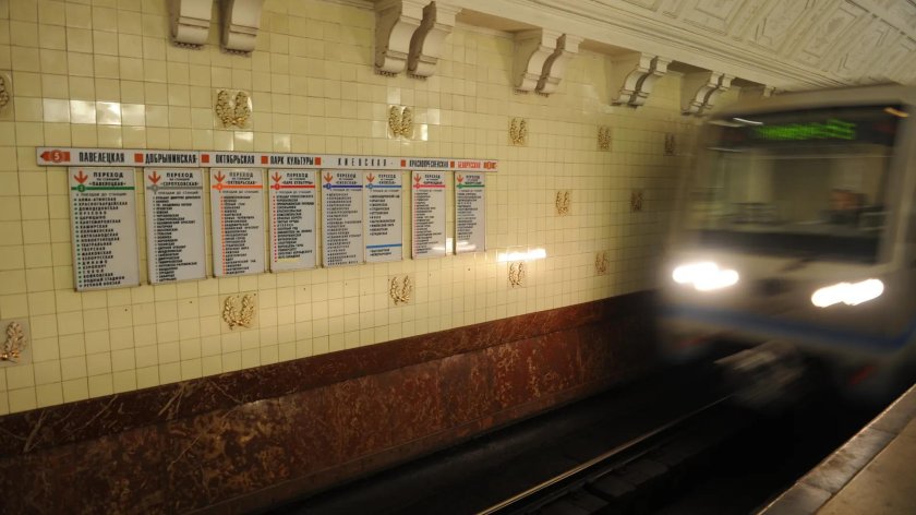 Комсомольская Кольцевая метро табличка