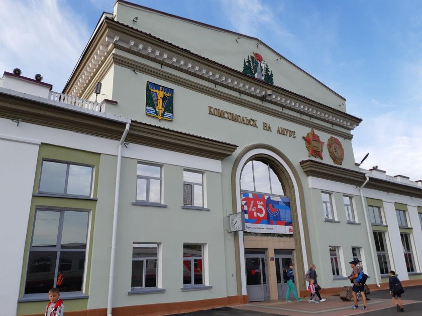 ЖД вокзал Комсомольск-на-Амуре