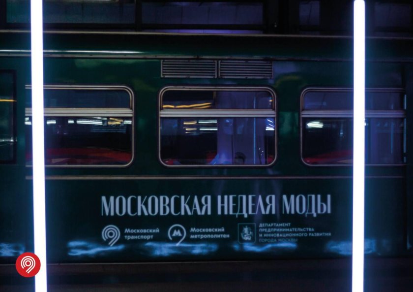 Поезд метро