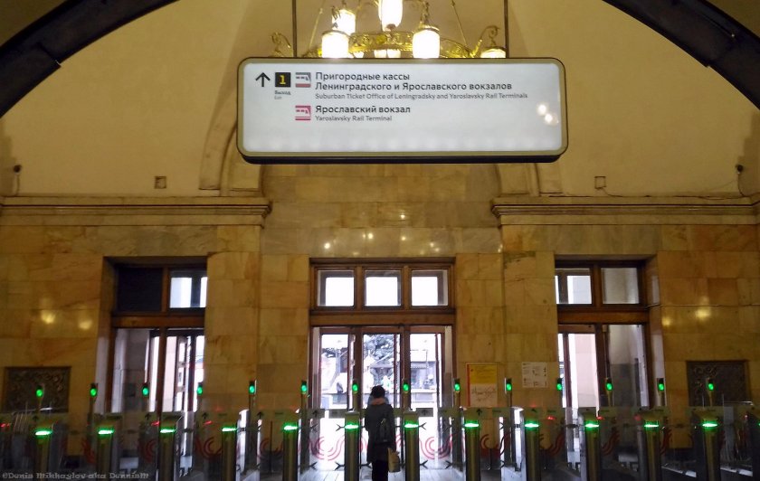 Казанский вокзал метро Комсомольская Кольцевая