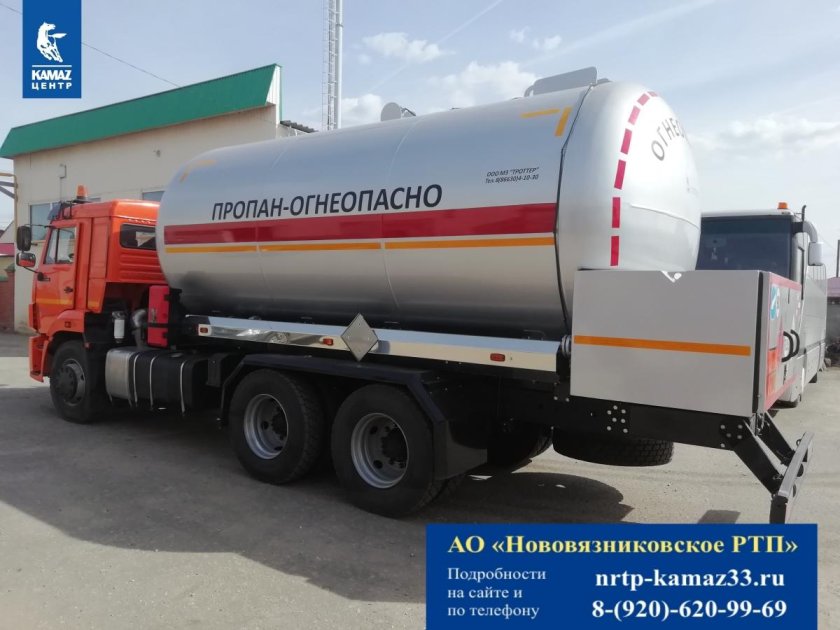 КАМАЗ 65115 газовоз