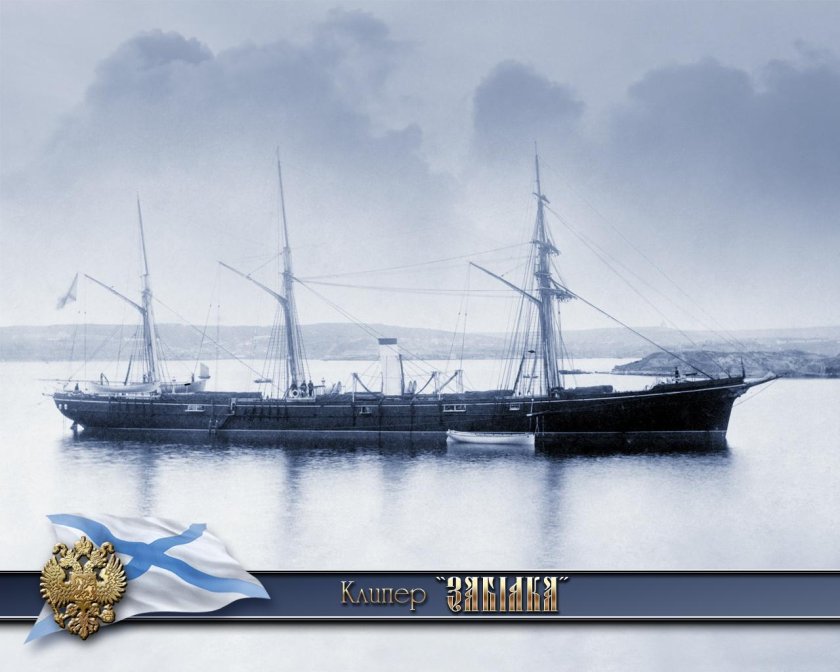 Клипера российского Императорского флота