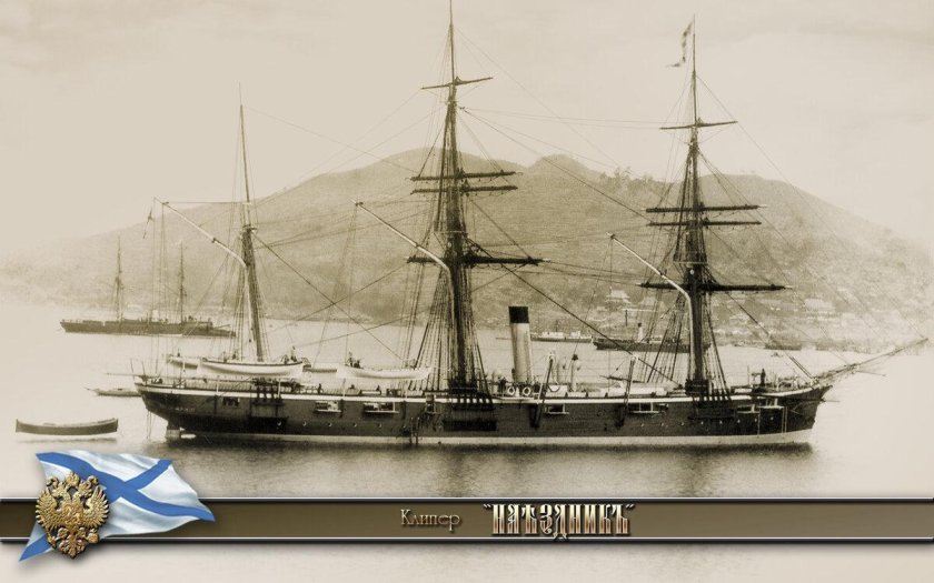 Парусно-винтовой Фрегат Ослябя