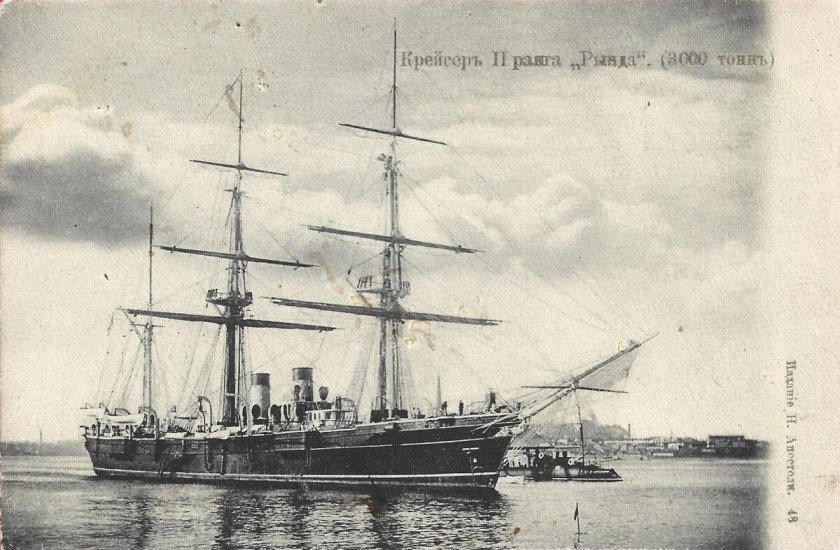 Рында бронепалубный Корвет