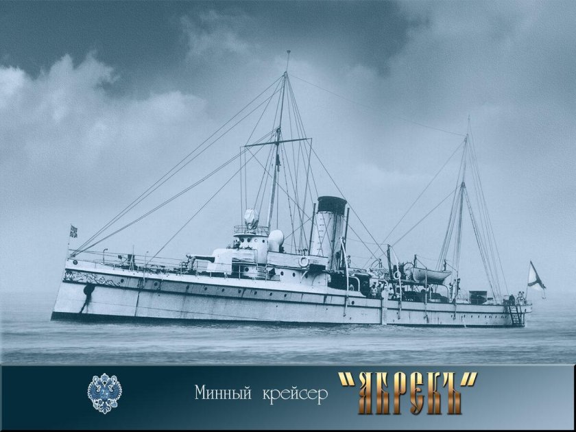 Эсминцы российского Императорского флота