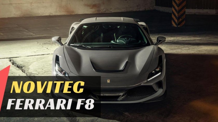 Феррари f8 tributo 2021