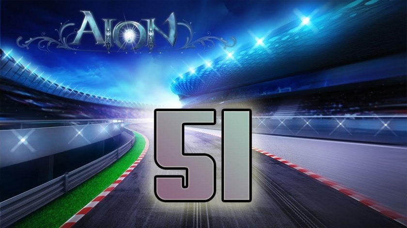 Гоночная трасса