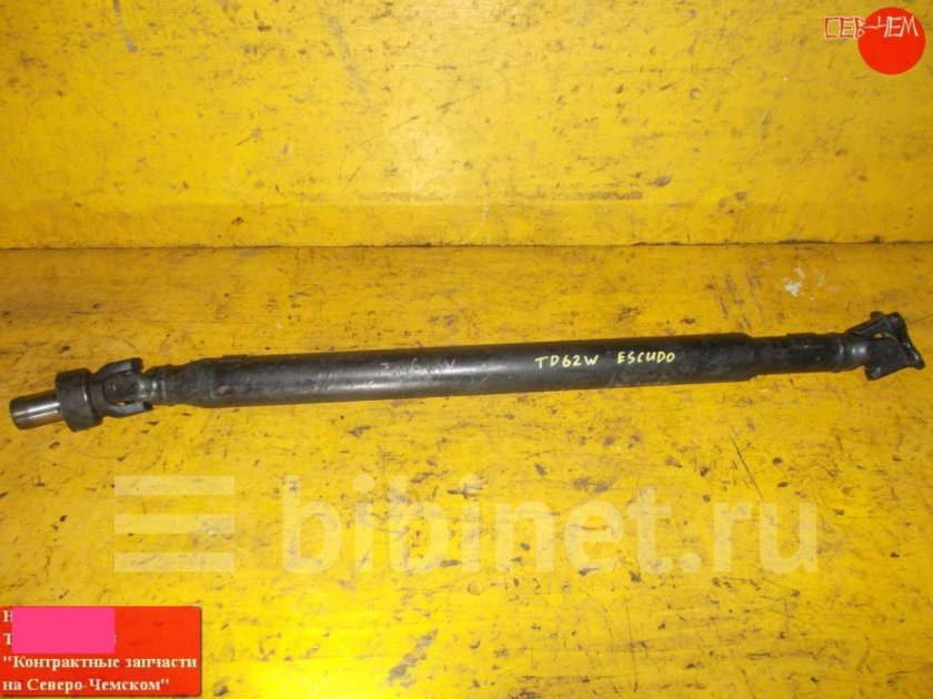 Сузуки эскудо кардан