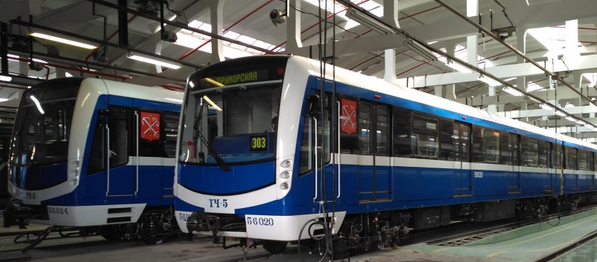 81-556/557/558 Нева