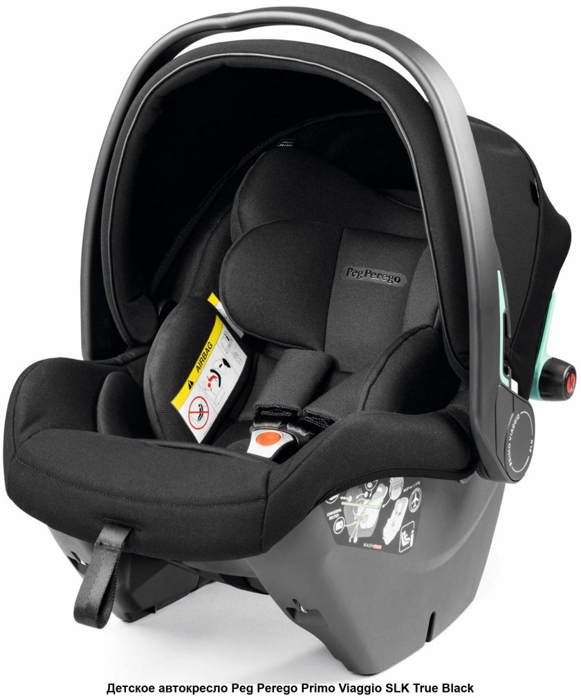 Детское автокресло peg perego primo viaggio slk