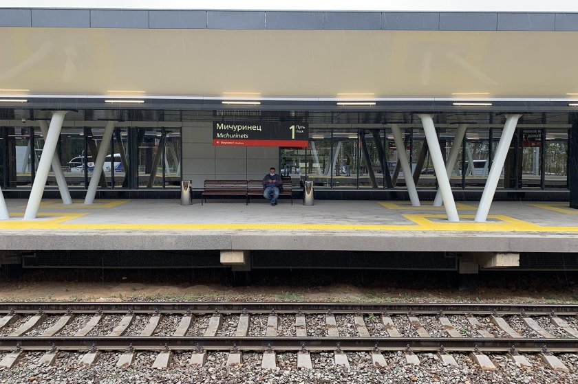 ЖД станция Мичуринец