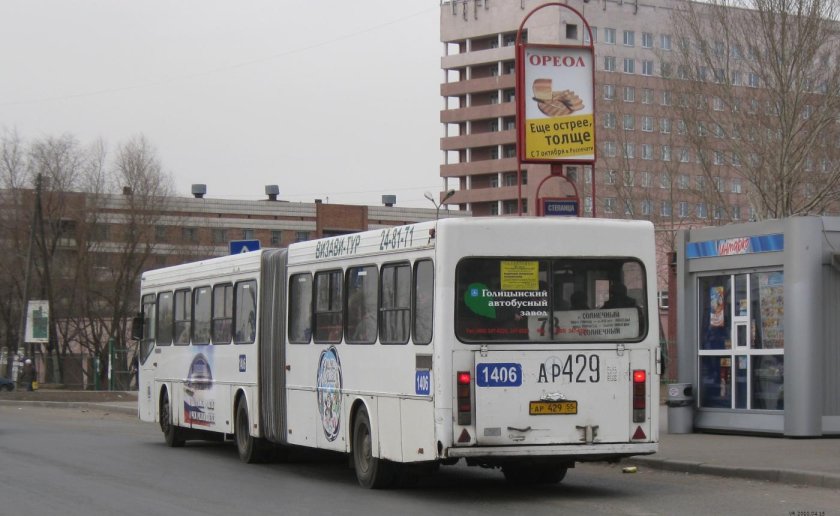 Автобус голаз ака 6226