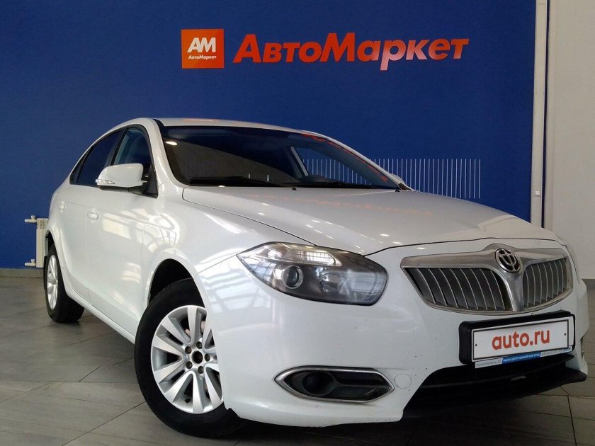 Бриллианс h530