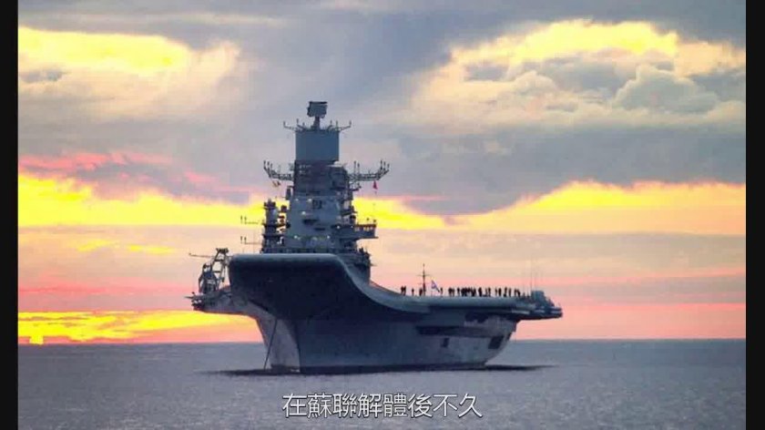 Авианосец "Адмирал Кузнецов"