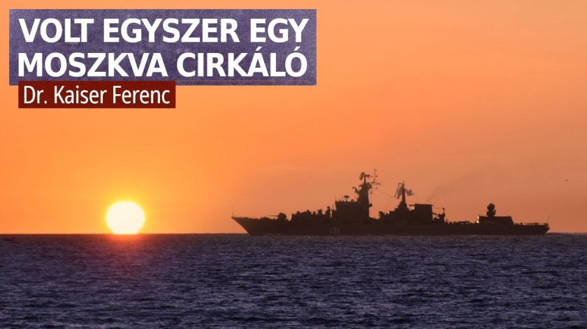 Москва ракетный крейсер