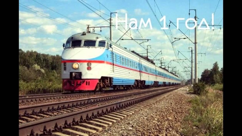 Эр200 и Сапсан