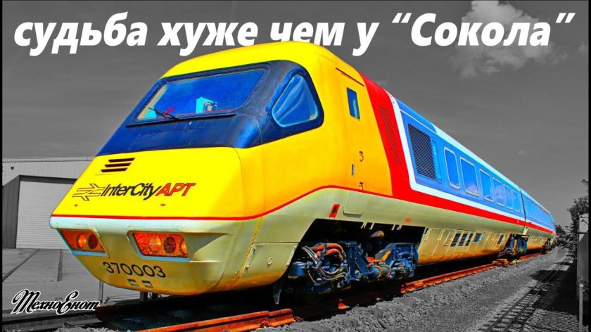 Эс250 Сокол