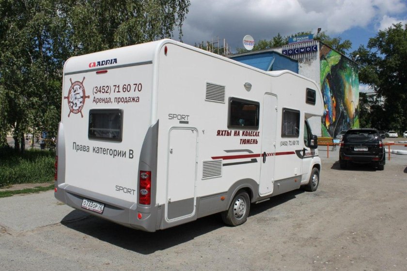 Adria автодом