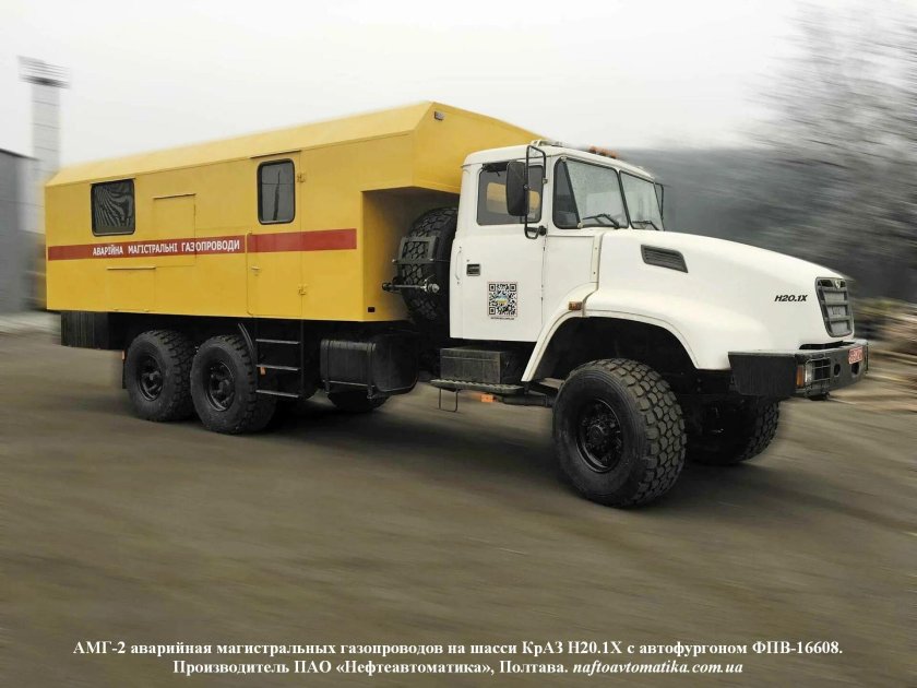 КРАЗ-63221 шасси (6х6)